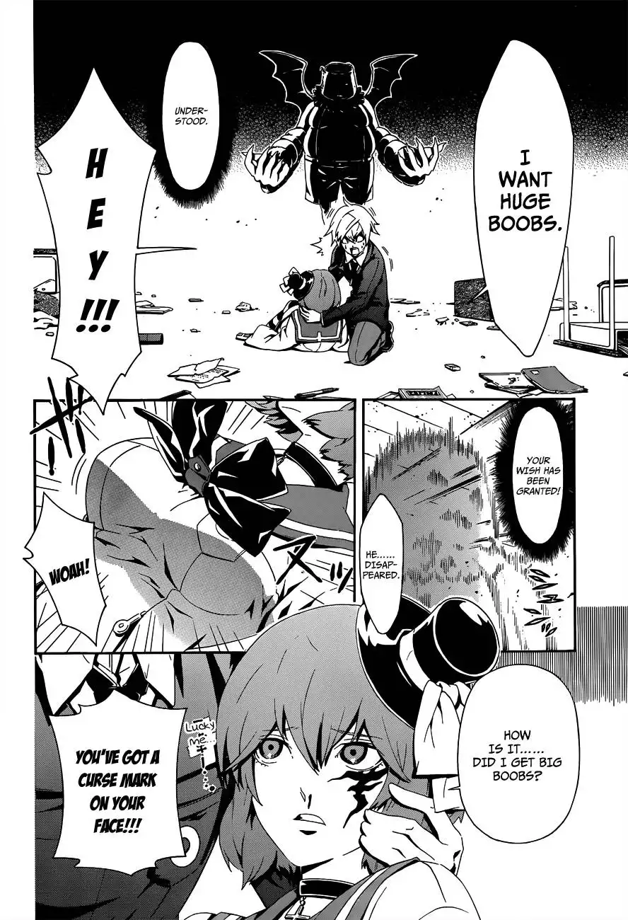 Datenshi Gakuen Debipara Chapter 1 18